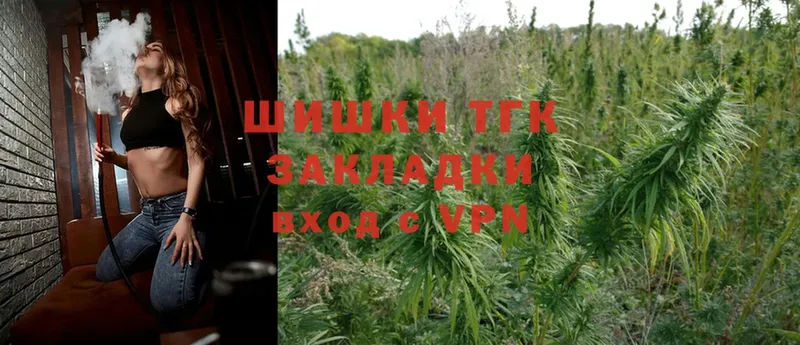 Бошки марихуана Ganja  Железноводск 